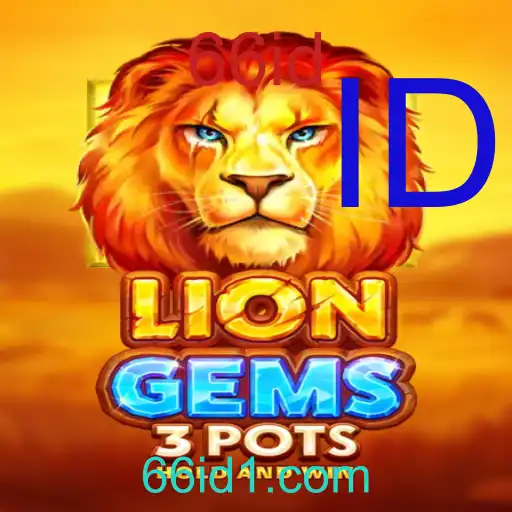 LionGems3pots